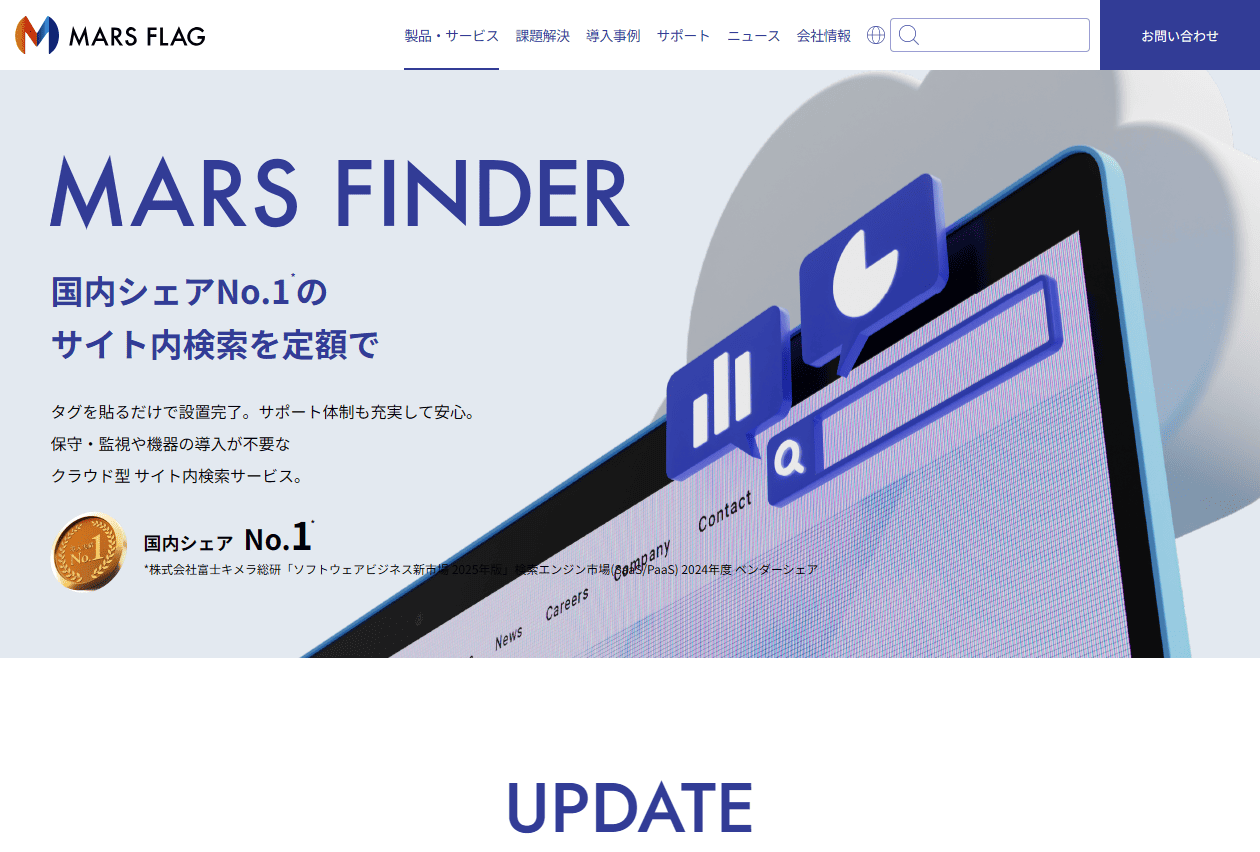 MARS FINDERの紹介画像