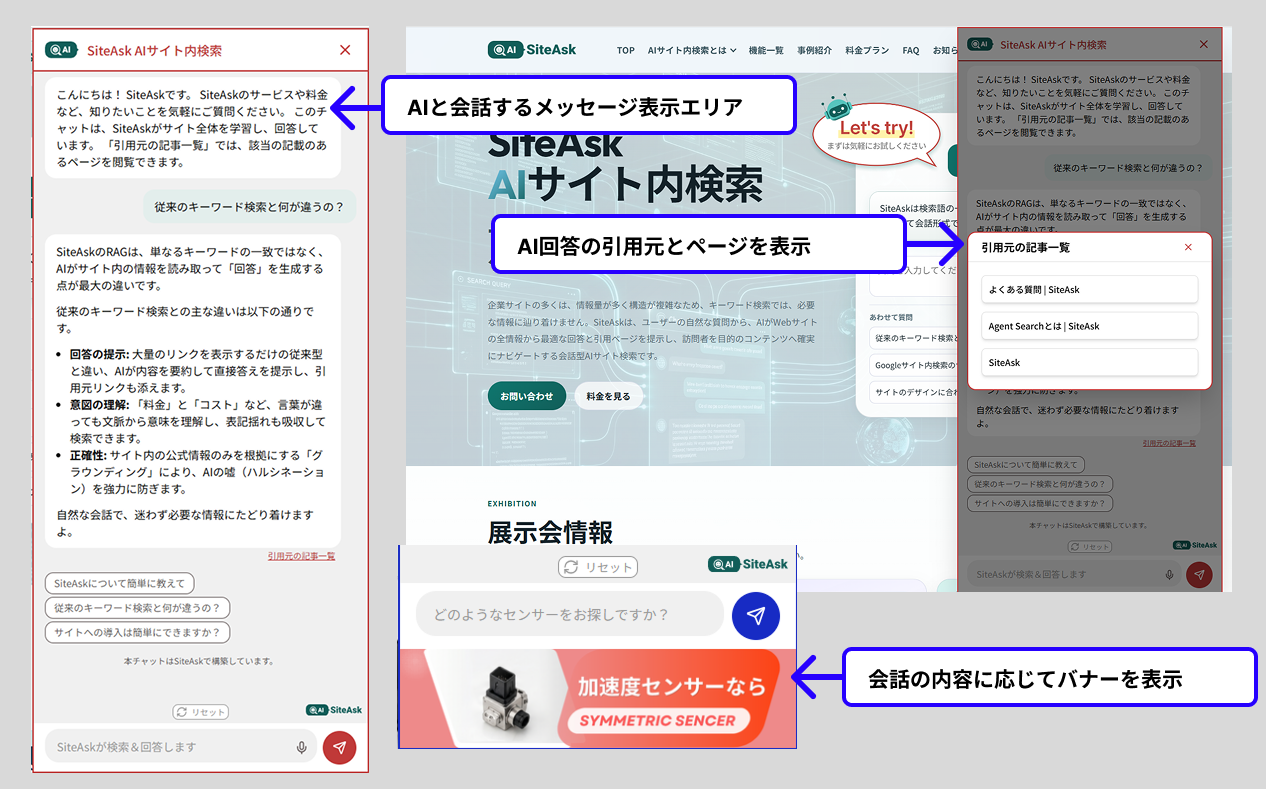 画面右下に表示するチャットボタン